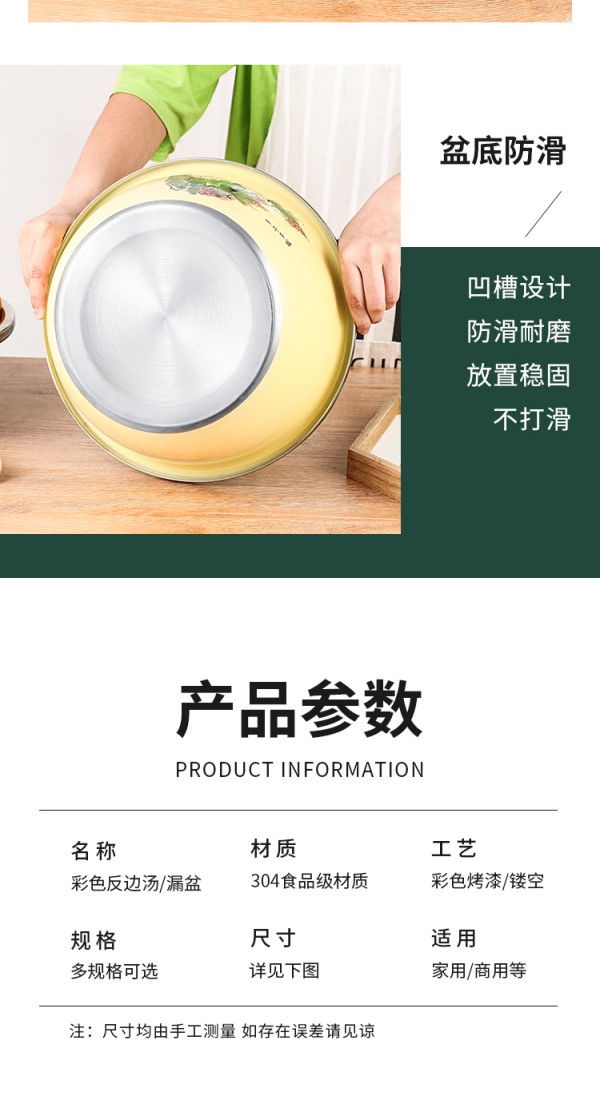 彩色套盆_10