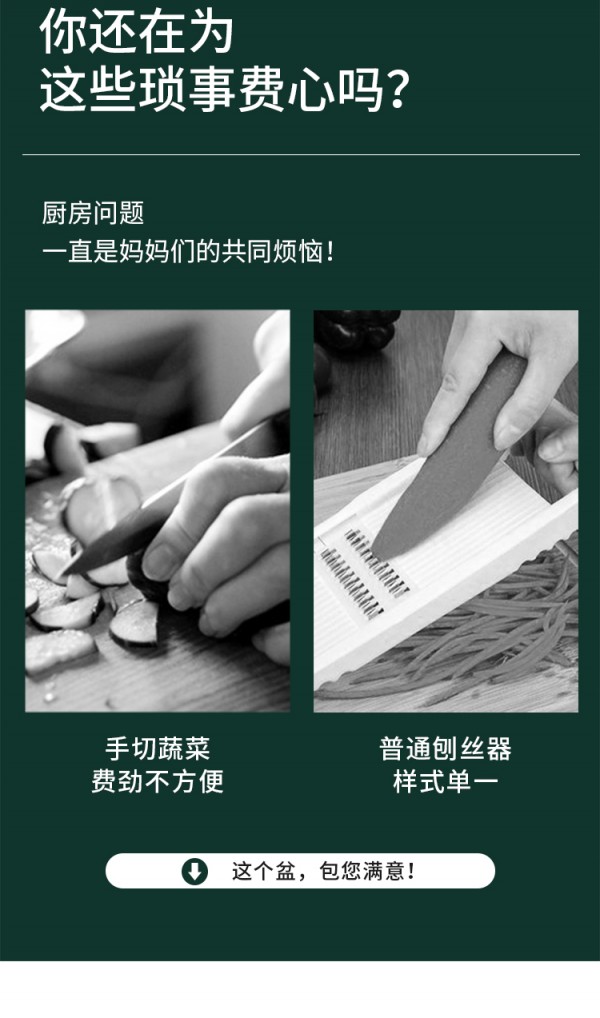 反边多用盆_02