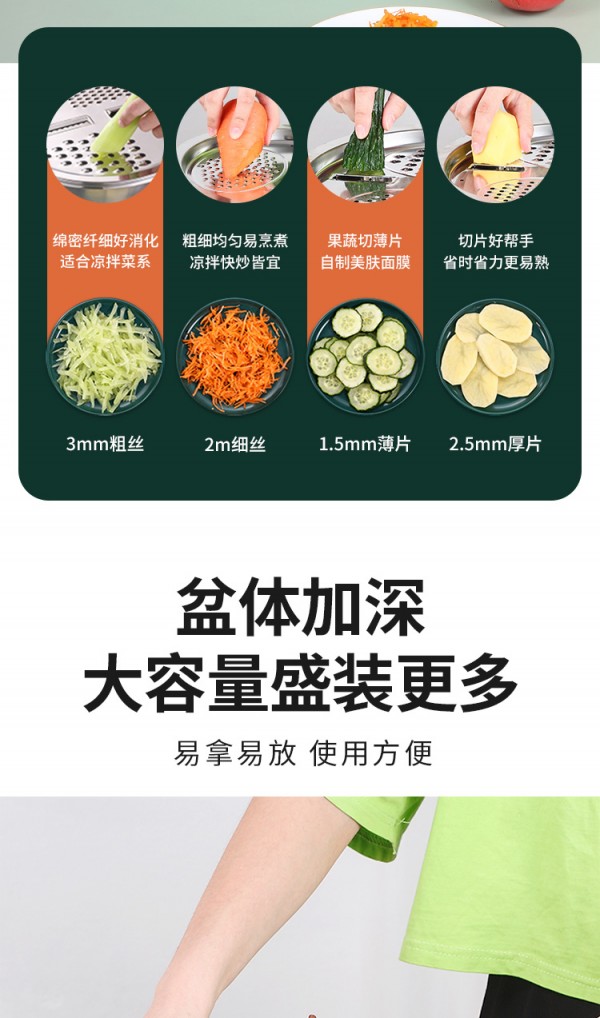 反边多用盆_07