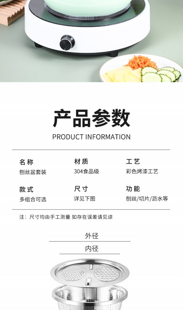 反边多用盆_11