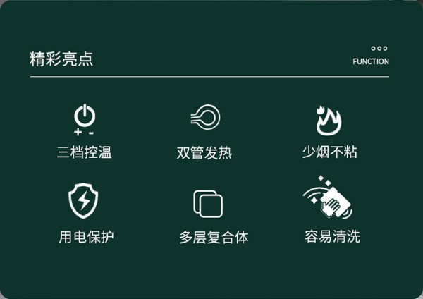 炒锅_02