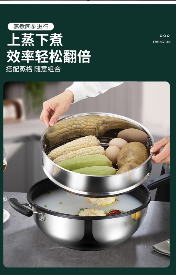 炒锅_04