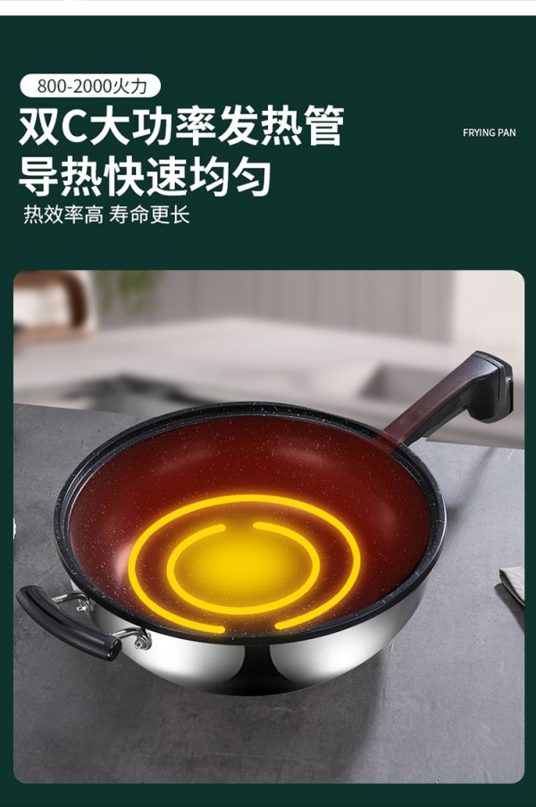 炒锅_06
