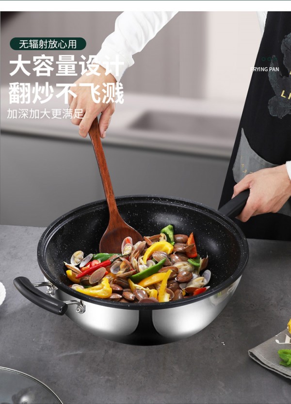炒锅_07
