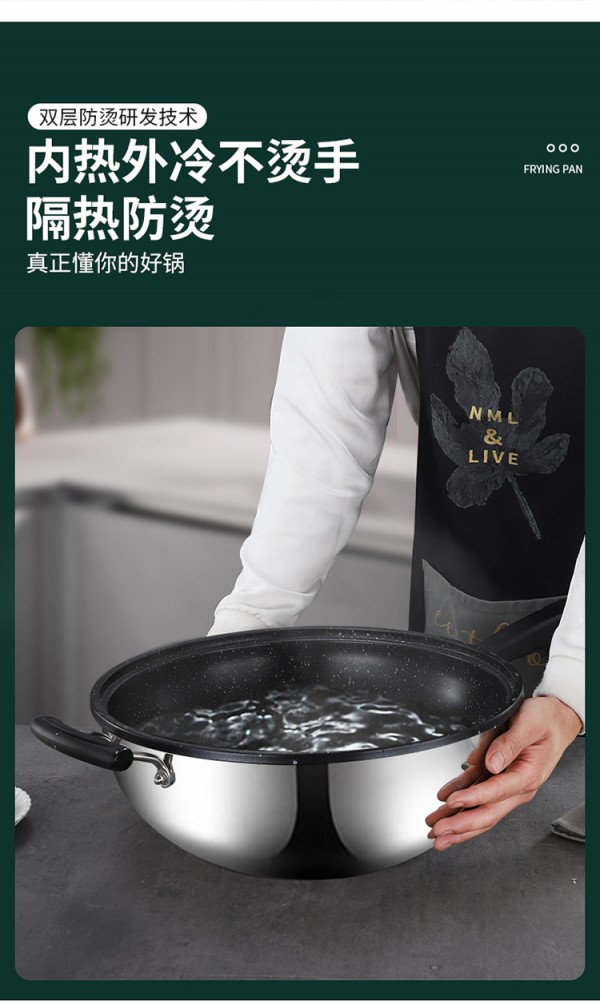 炒锅_09