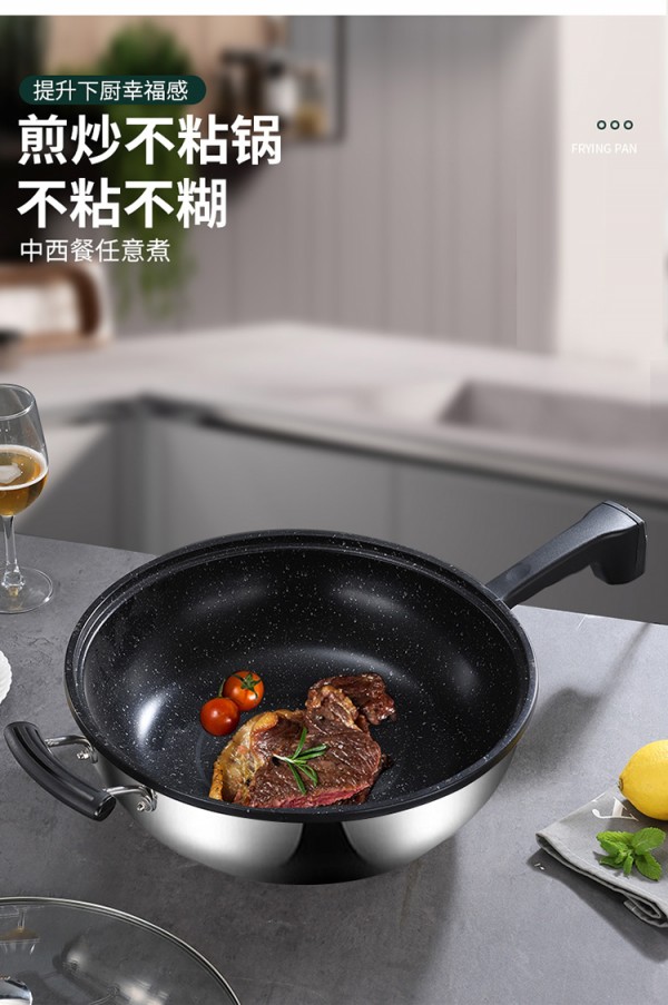 炒锅_10