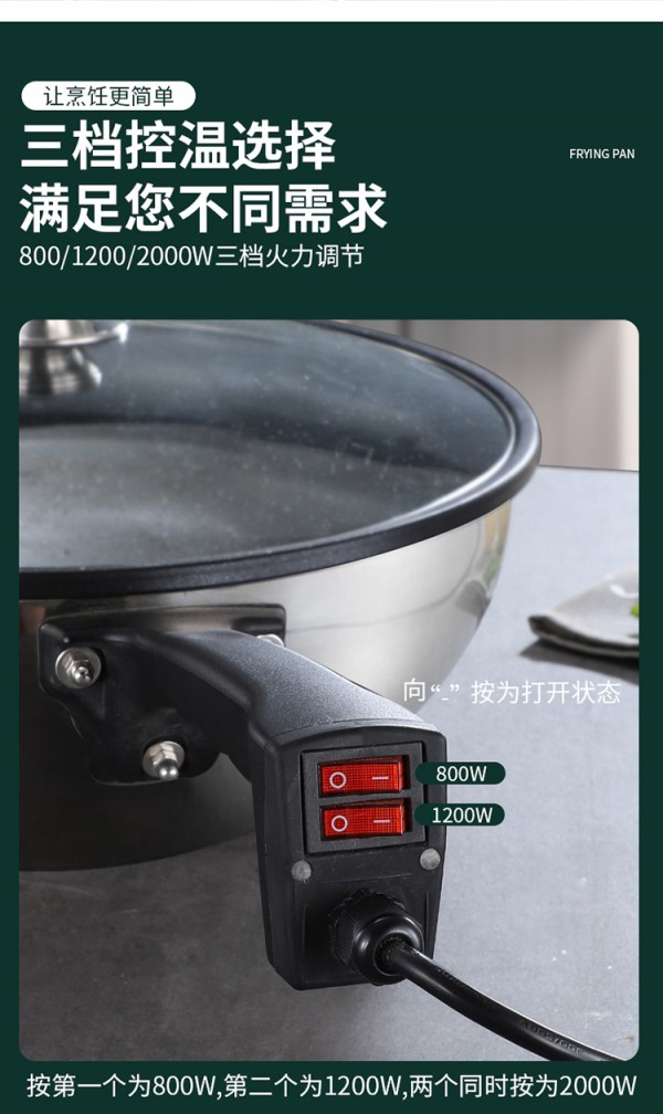 炒锅_12