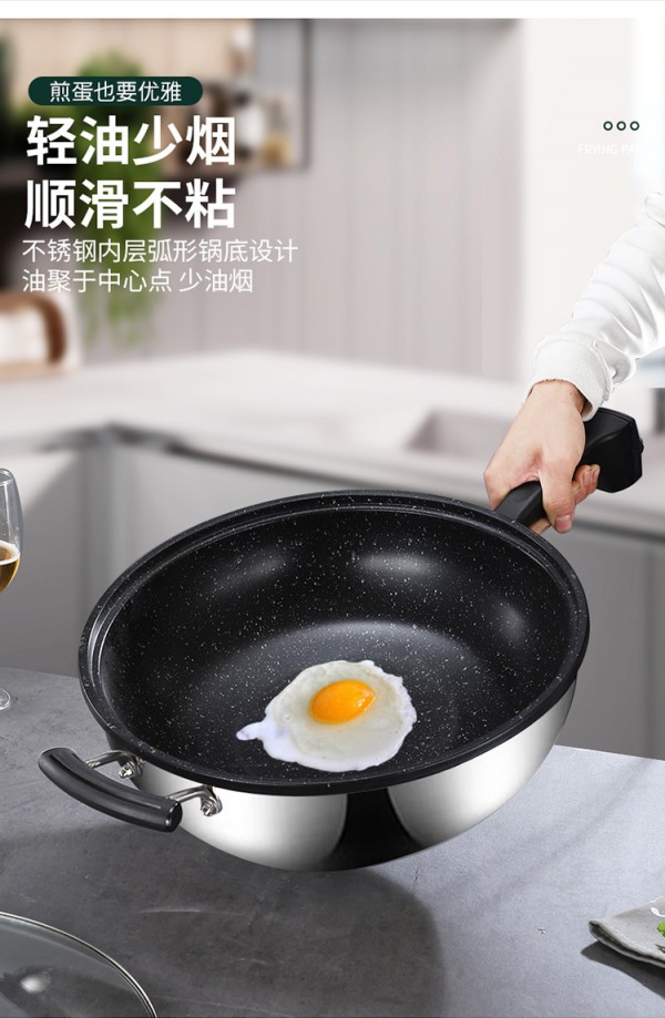 炒锅_13