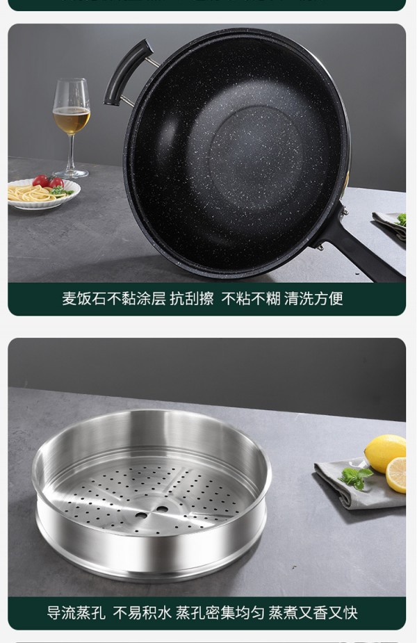 炒锅_18