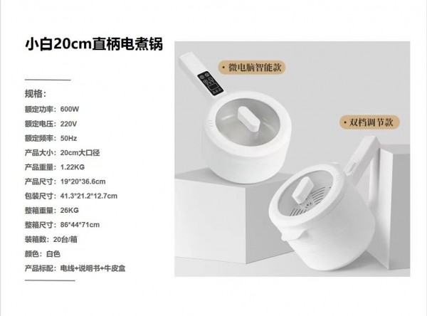 QQ图片20211018094516