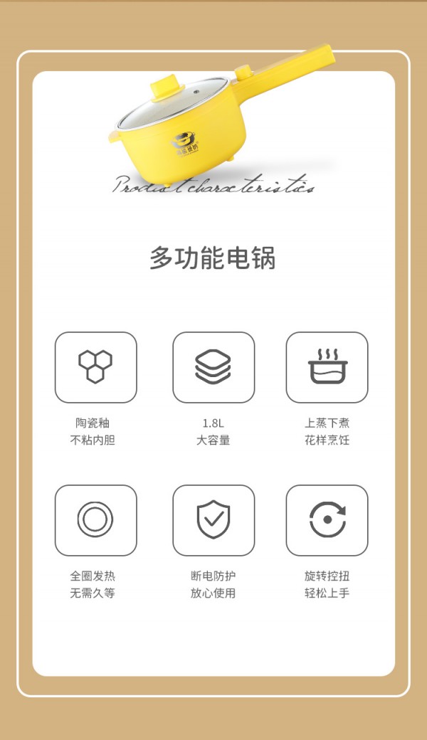 详情页_02