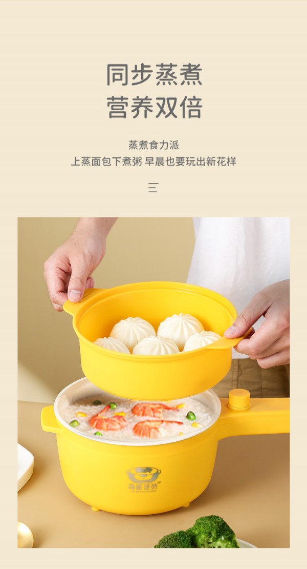 详情页_04
