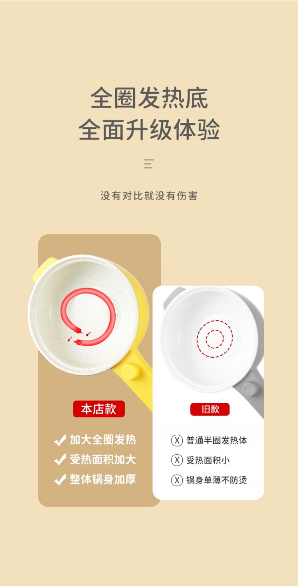 详情页_09