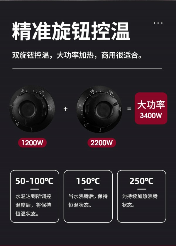 煮面炉详情_10