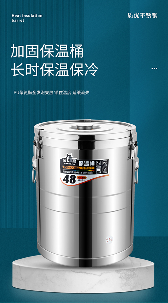 加固保温桶-详情_01