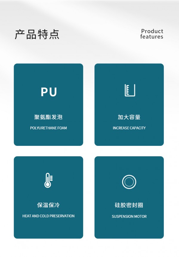 加固保温桶-详情_02