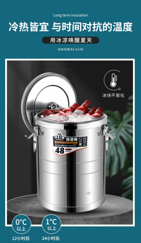 加固保温桶-详情_06