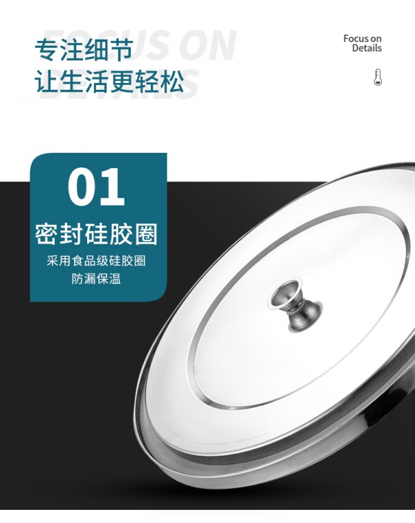 加固保温桶-详情_11