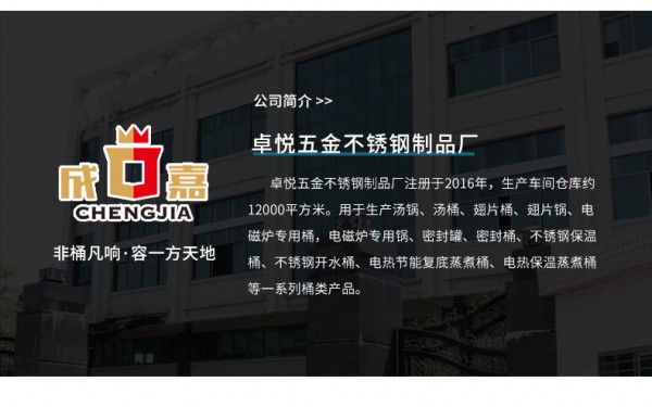 加固保温桶-详情_17