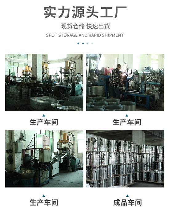 加固保温桶-详情_18