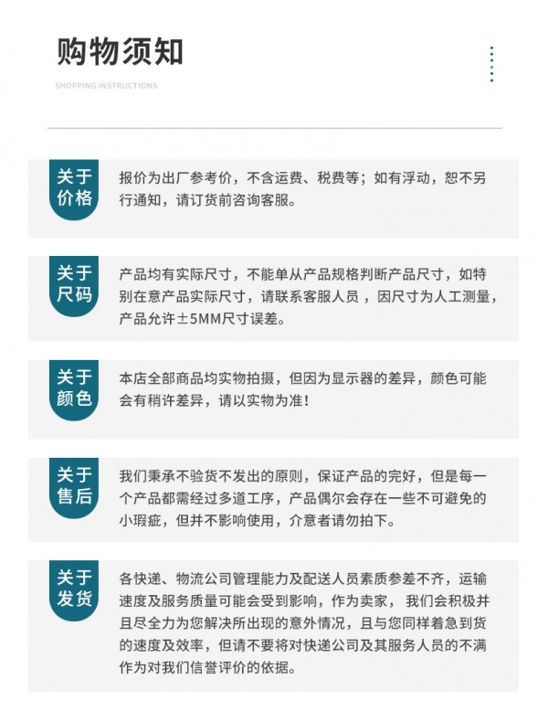 加固保温桶-详情_20
