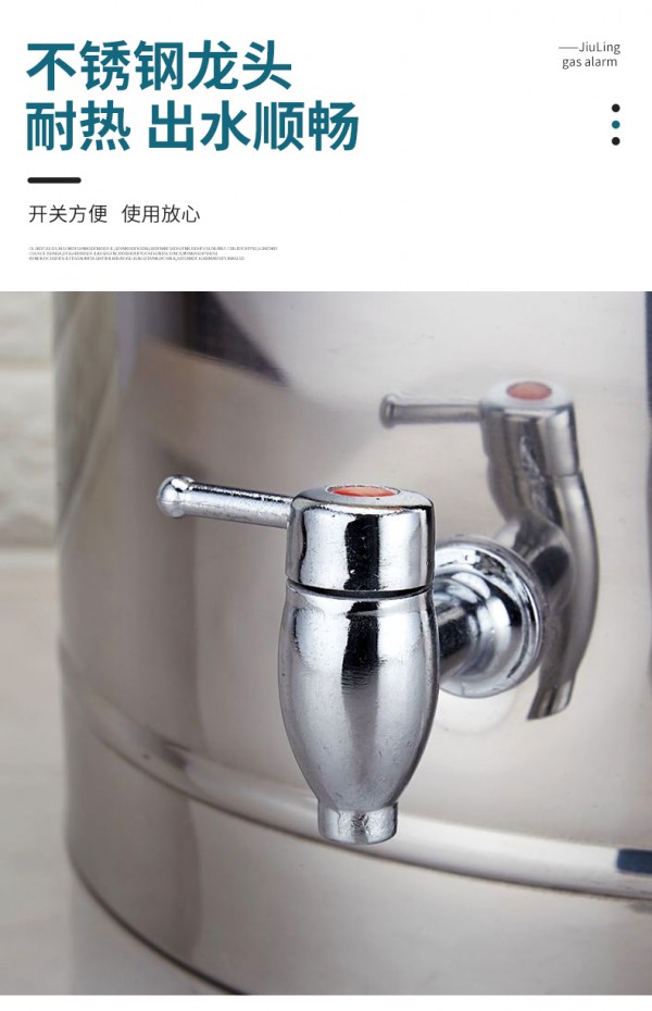 不锈钢保温桶-详情_10
