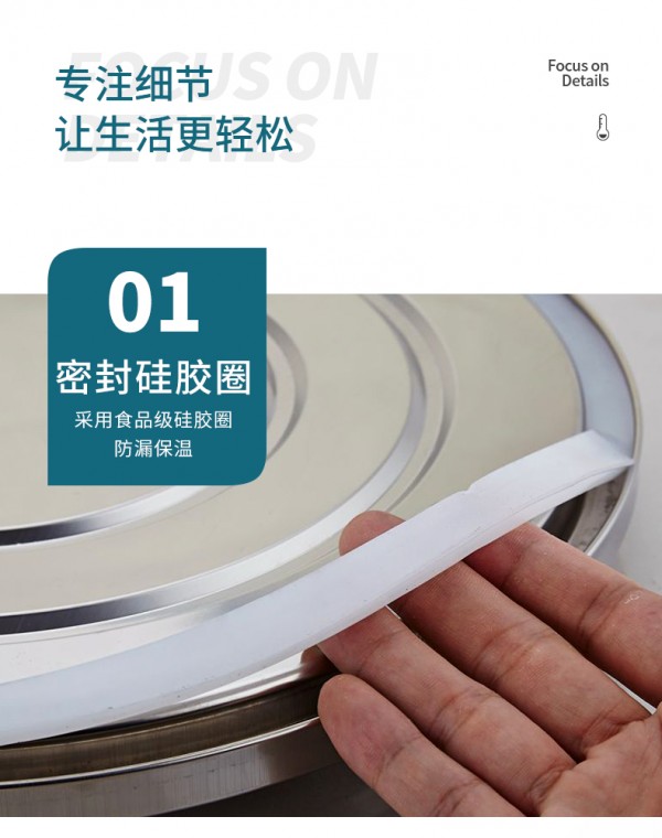 不锈钢保温桶-详情_11