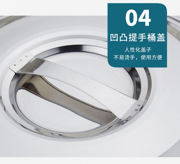 不锈钢保温桶-详情_14