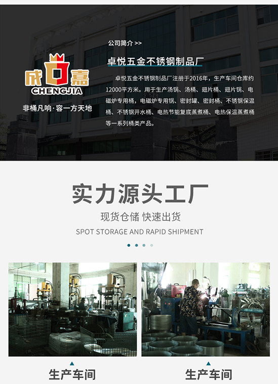不锈钢保温桶-详情_17