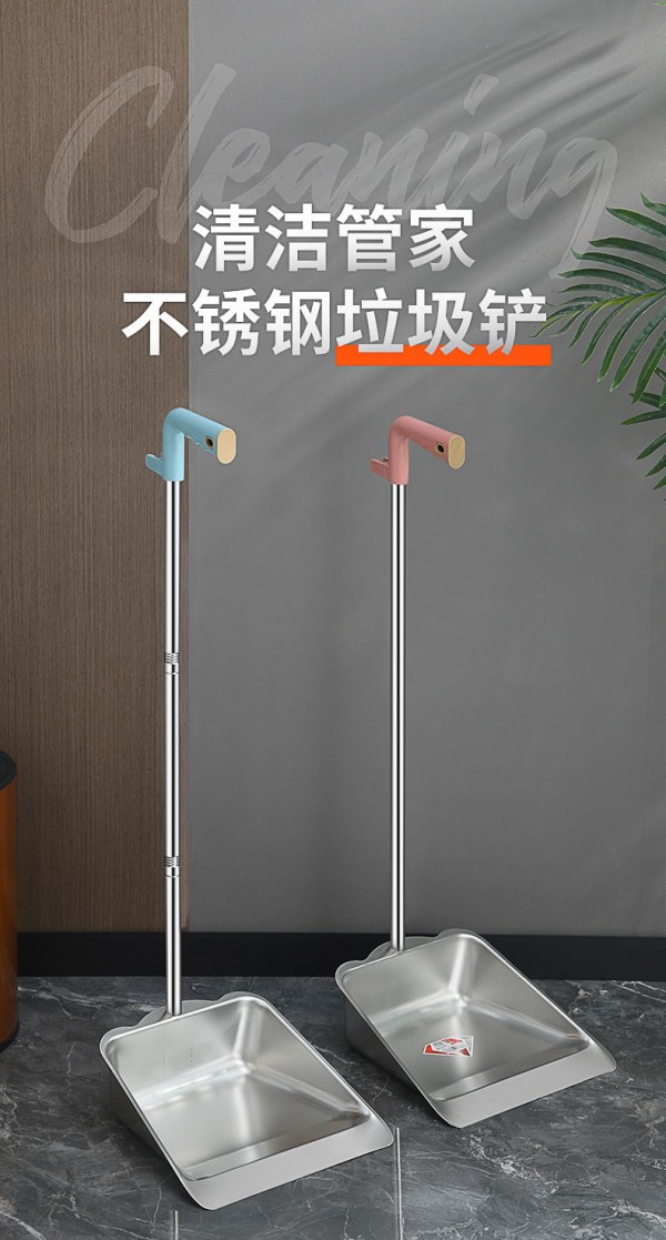 垃圾铲_01_看图王