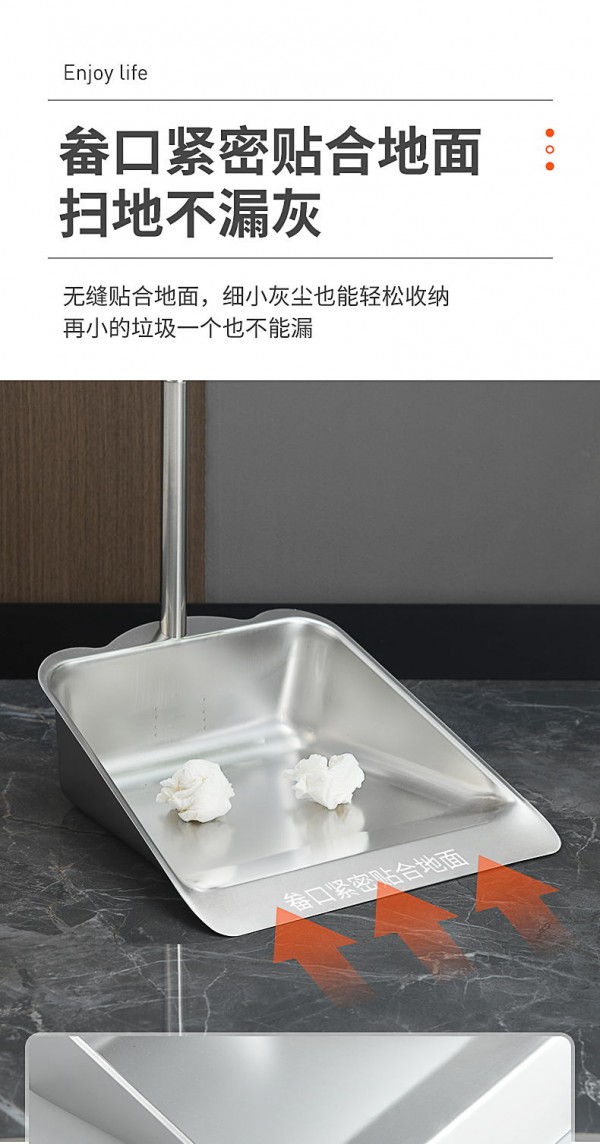 垃圾铲_05_看图王