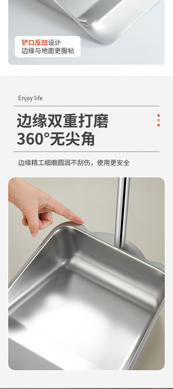 垃圾铲_06_看图王