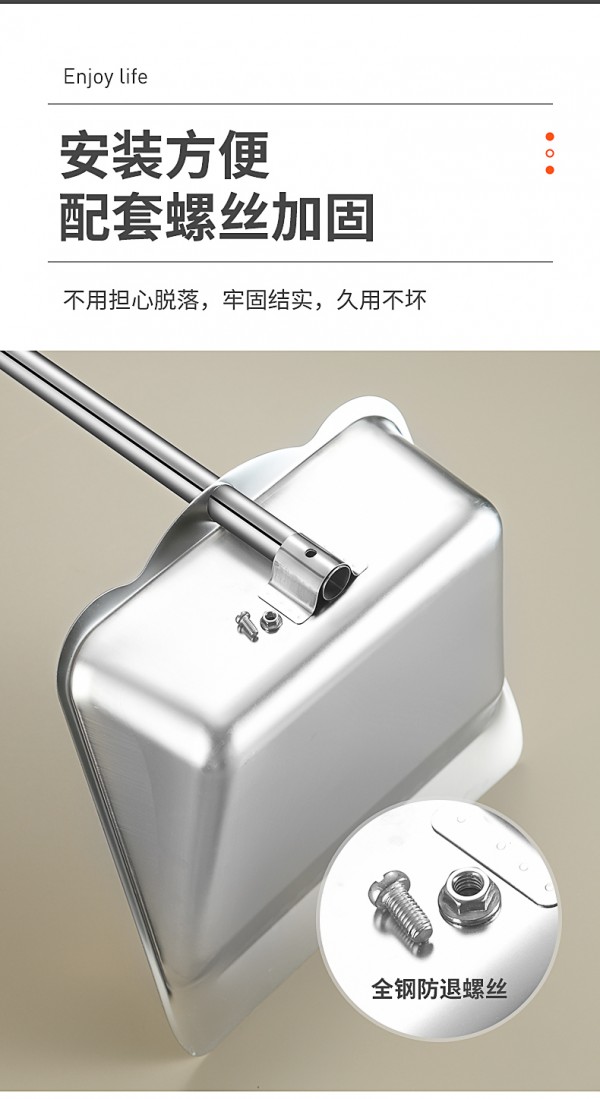 垃圾铲_09