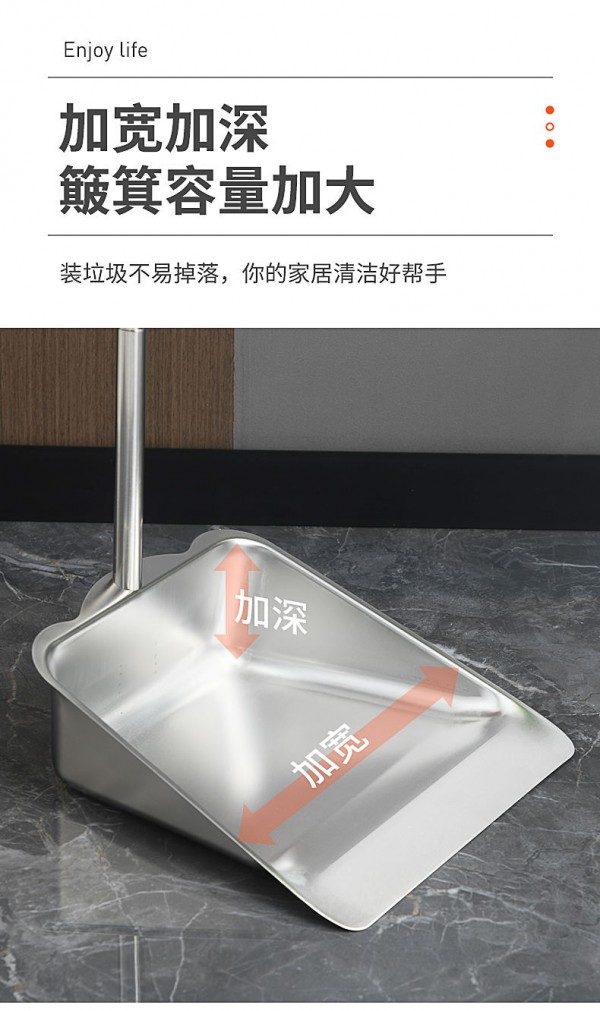 垃圾铲_14_看图王