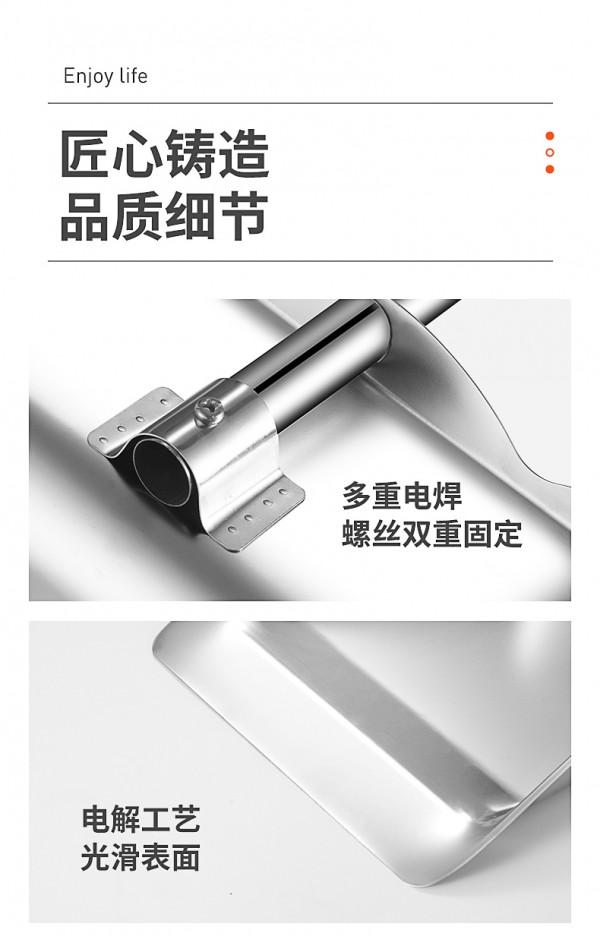 垃圾铲_17