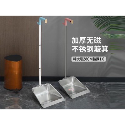 无磁特大号1.0垃圾铲