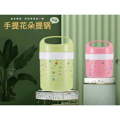 手提花朵提锅