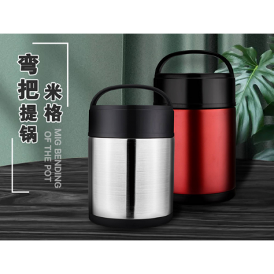米格弯把提锅