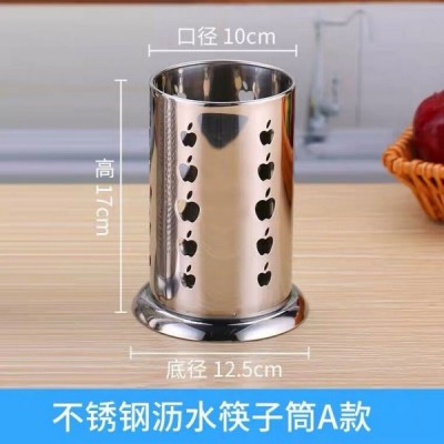 不锈钢沥水筷子筒A款