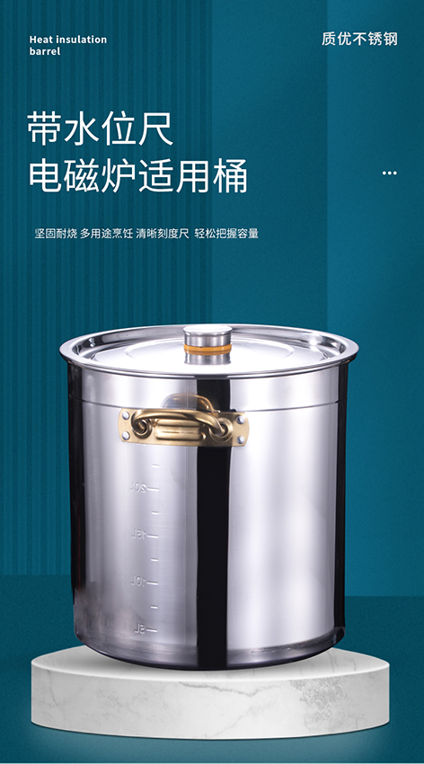带水位尺--电磁炉专用桶详情_01