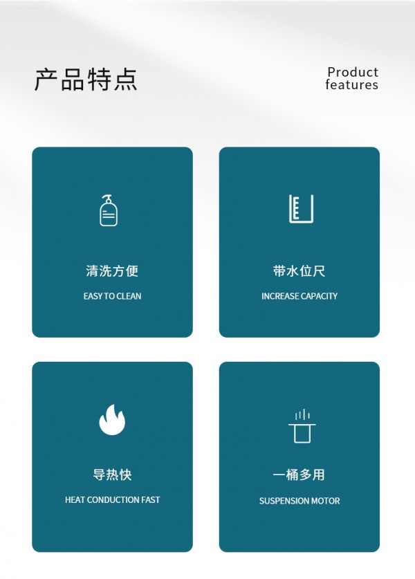 带水位尺--电磁炉专用桶详情_02