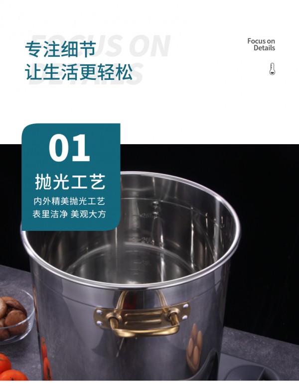 带水位尺--电磁炉专用桶详情_10