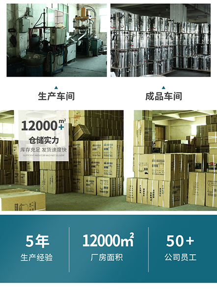 带水位尺--电磁炉专用桶详情_16