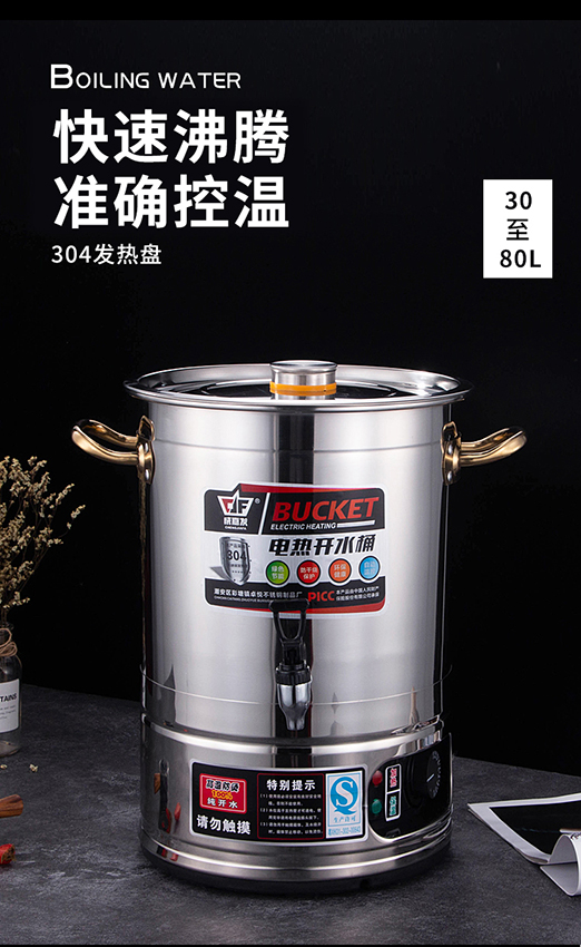 可叠式开水桶 (1)