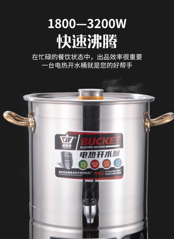可叠式开水桶 (5)