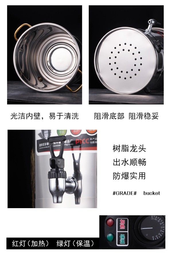 可叠式开水桶 (10)