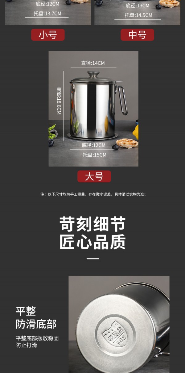 滤油壶_11