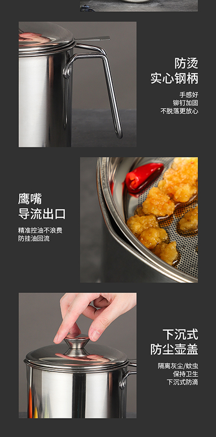 滤油壶_12