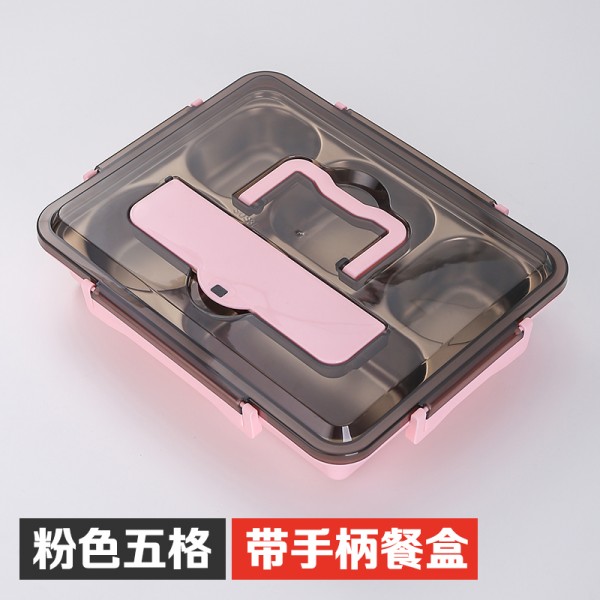 五格粉色手柄