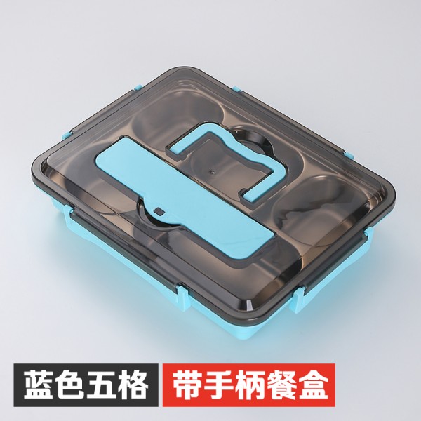 五格蓝色手柄